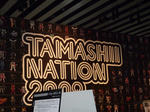090326-tamasii-1.jpg