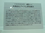 090326-tamasii-41.jpg