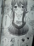 090327-kimikiss5-4.jpg