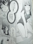 090327-kimikiss5-7.jpg