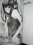 090327-kimikiss5-8.jpg
