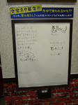 090328-stacha-5.jpg
