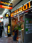 090327-zero1-1.jpg