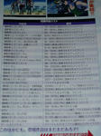 090402-Gwars-2.jpg