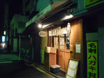 090404-brwini-1.jpg
