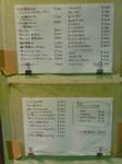 090404-brwini-3.jpg
