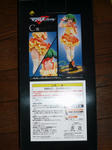 090405-ichiban-10.jpg