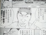 090407-jimon-8.jpg