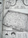 090407-jimon-9.jpg