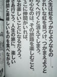 090407-jimon-11.jpg