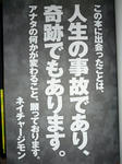 090407-jimon-13.jpg
