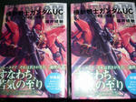 090412-gunuc-1.jpg