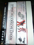090412-gunuc-2.jpg