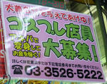 090417-akibao-1.jpg