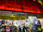 090417-akibao-2.jpg