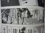 090418-hayate-6.jpg