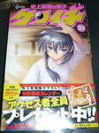 090418-kenichi-1.jpg