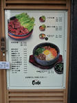 090419-taton-6.jpg