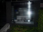 090420-tma-1.jpg