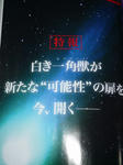 090422-uc-1.jpg