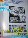 090422-gundam1-3.jpg