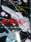 090422-gundam1-6.jpg