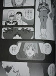 090422-gundam1-12.jpg