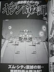090422-gundam1-13.jpg