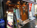 090426-stake-1.jpg