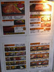 090426-stake-4.jpg