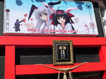 090426-usamimi-8.jpg