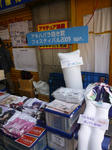 090429-DAKI-1.jpg