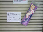 090429-DAKI-19.jpg