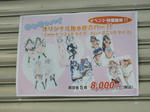 090429-DAKI-31.jpg