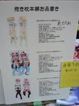 090429-DAKI-48.jpg