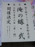 090429-DAKI-49.jpg