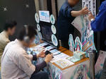 090429-miku-1.jpg