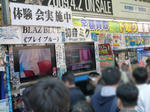 090429-miku-6.jpg