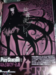 090501-houkago-2.jpg