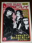 090501-houkago-4.jpg
