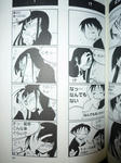 090501-houkago-6.jpg