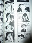 090501-houkago-7.jpg