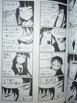 090501-houkago-10.jpg