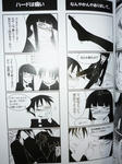 090501-houkago-12.jpg