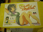 090503-tosan-26.jpg
