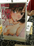 090503-tosan-34.jpg