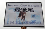 090505-drp-yosu-8.jpg
