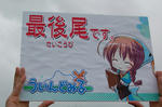 090505-drp-yosu-9.jpg