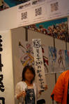 090505-drp-yosu-14.jpg