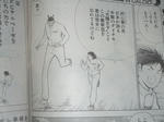 090508-tubasa-4.jpg